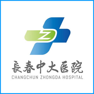 白城市|长春中大医院