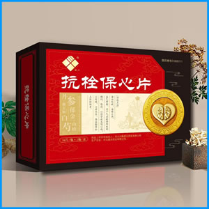 白城市|抗栓保心片 国药准字