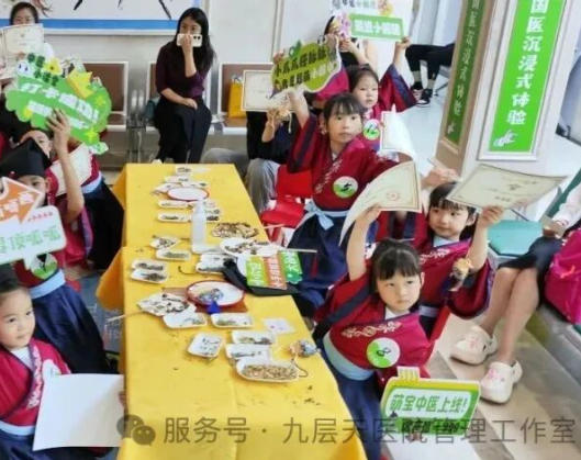 白城市|长春中大医院 &ldquo;小小中医传承人&rdquo; 开启一日沉浸式中医奇遇记