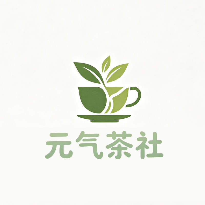 白城市|元气茶社